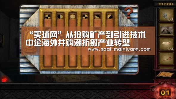 买球网