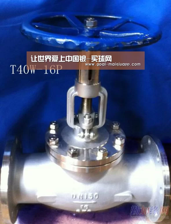 让世界爱上中国银-买球网(图1) 买球网