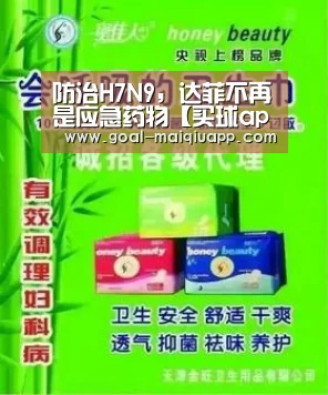 买球app下载