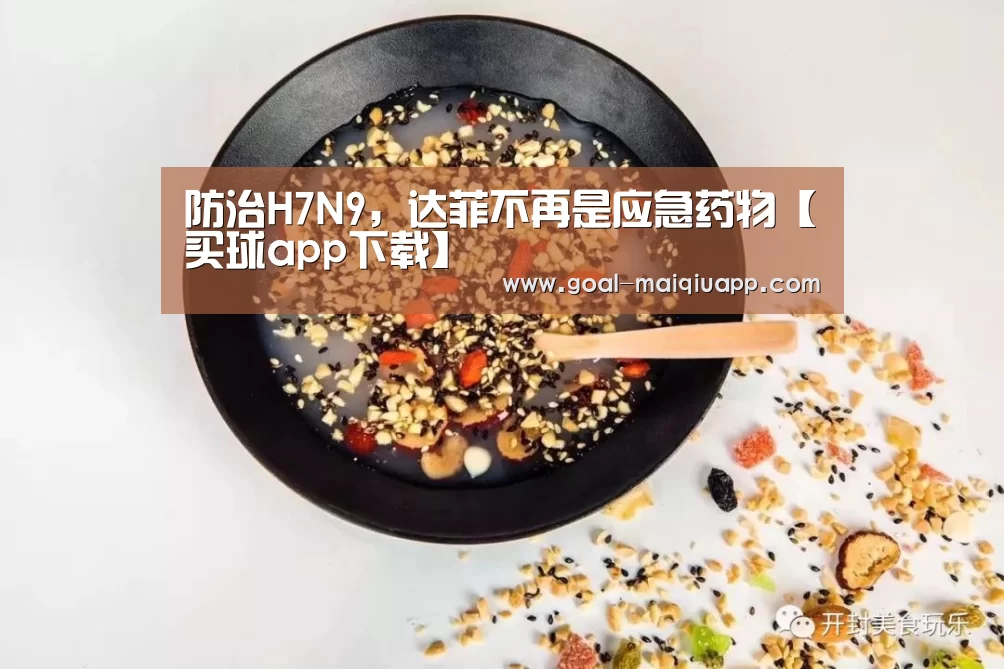 买球网