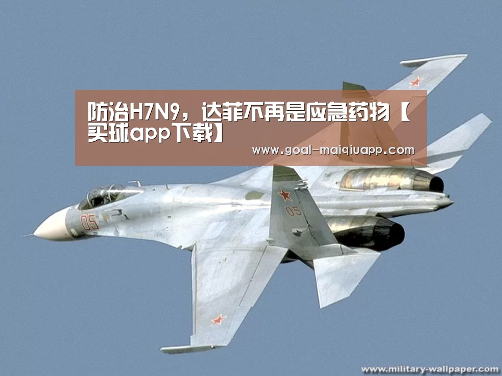 买球app下载